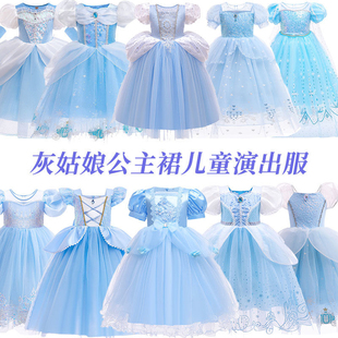女童灰姑娘系列连衣裙中大童公主裙辛德瑞拉角色扮演服话剧演出服