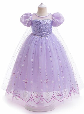 女童爱莎公主裙子夏季冰雪艾莎生日礼服六一节日表演裙紫色长裙