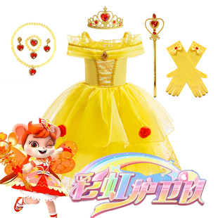 彩虹护卫队晨曦队员cos扮演服女童原创精品贝尔公主一字领蓬蓬裙