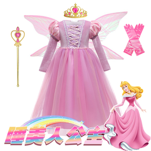 睡美人爱洛公主裙彩虹护卫队COS连衣裙女童长袖丝绒网纱乐佩裙
