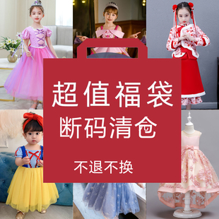 断码 清仓女童cosplay公主裙艾莎安娜表演裙新年服红色生日走秀裙