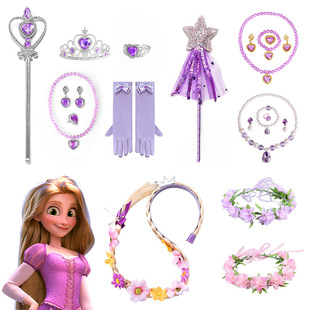 女童长发公主配饰万圣节长发乐佩公主裙饰品cosplay演出首饰假发