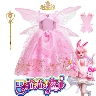 女童巴啦啦小魔仙cosplay夏乐彤同款 粉色吊带原创小女孩连衣裙