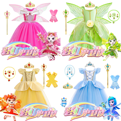 女童彩虹护卫队公主裙晨曦寒露裙