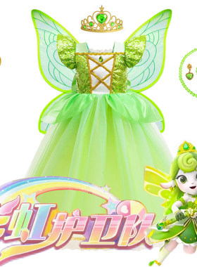 动画片彩虹护卫队人物装扮服绿色
