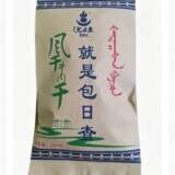 内蒙古包日查正宗风干牛肉干真空袋装250克特产包日查风干牛肉干