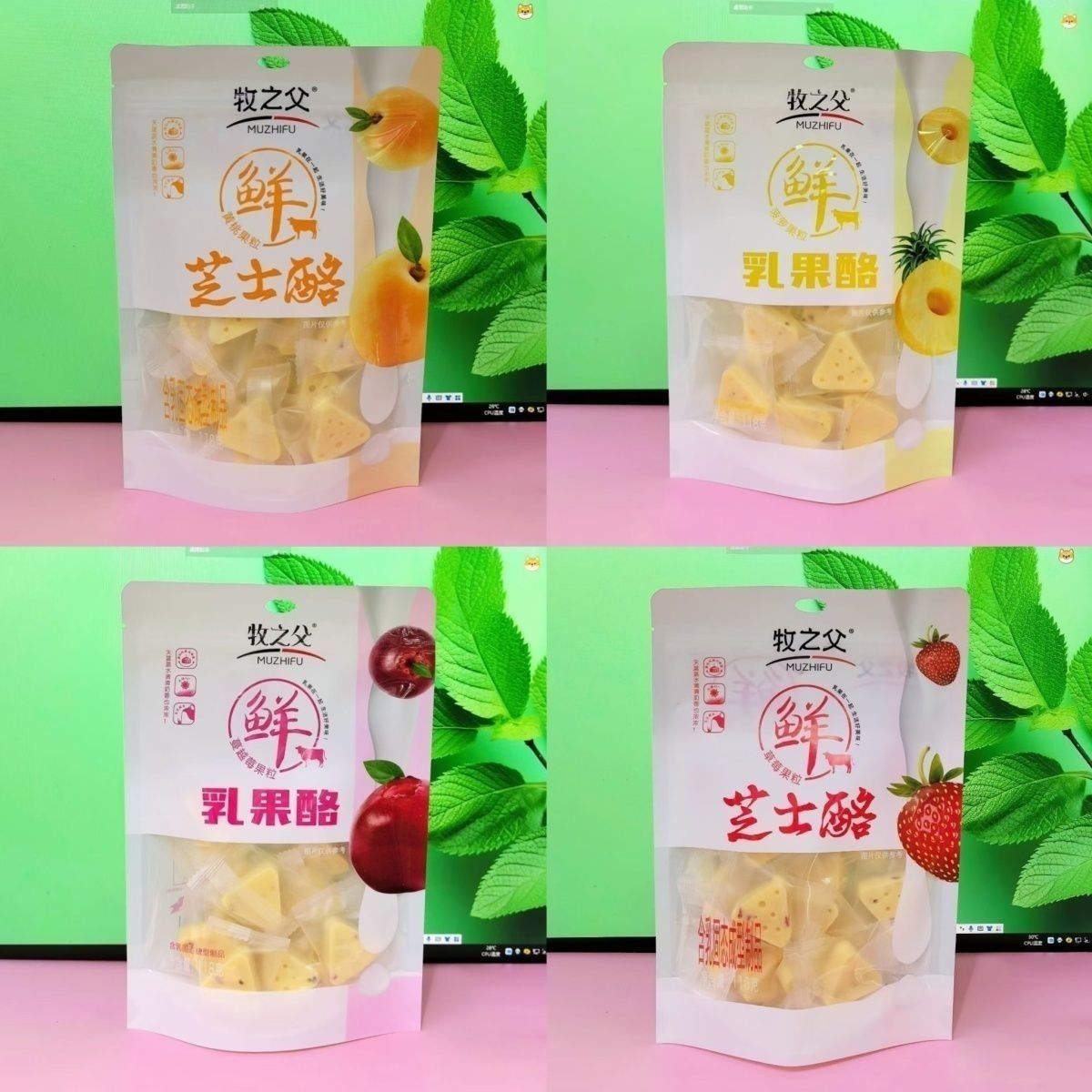 乳制品牧之父118克芝士酪乳酪果粒独立包装好吃又不腻办公室同款