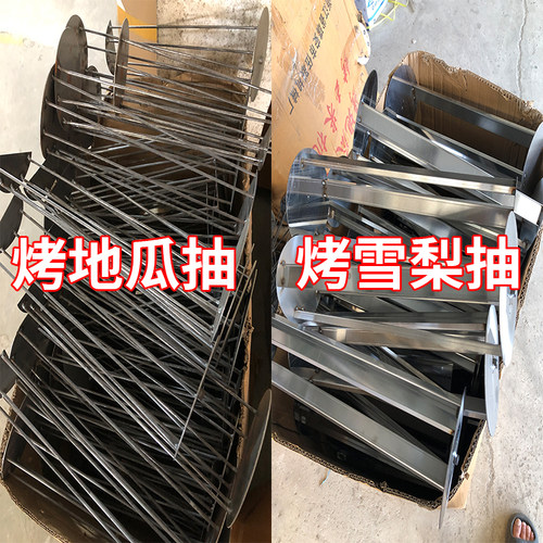 烤地瓜机玉米炉配件抽屉拉手烤梨机篮子拖物把桥红球螺杆炉条