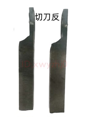 25方切断刀外割YS8YD15YC45YS30YT5焊接车刀切槽刀排刀杆合金C306