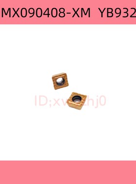 U钻数控刀片钻刀YB9320  SPMX050204-XM 060204-LM 090408 07T308