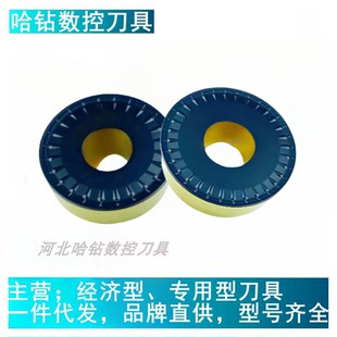 哈德斯通数控刀粒RCMX1606MO-MR RCMX2006MOMR RCMX2507MO HS8225