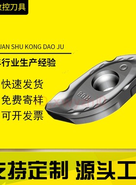 YBG302 XPHT 40R2007-GM 16R080 20R10T3 32R1606 50R2507 30R150