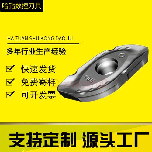 YBG302 XPHT 40R2007-GM 16R080 20R10T3 32R1606 50R2507 30R150