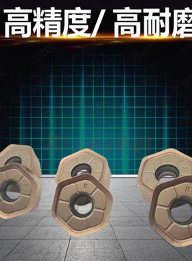 数控快进给铣刀片双面六角HNMG0907ANSN不锈钢重切削刀粒