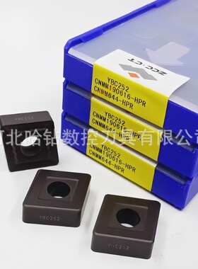 株洲钻石大菱形数控车削刀片CNMM190616-HPR YBC252 16角合金钢用