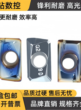 数控铣刀片APKT1135/1604 PDFR-G2/MA H01硬质合金铜铝铣床刀粒