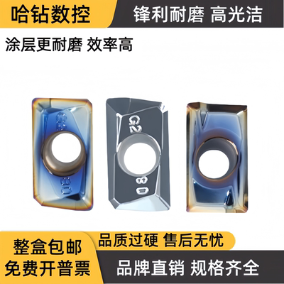 数控铣刀片APKT1135/1604 PDFR-G2/MA H01硬质合金铜铝铣床刀粒