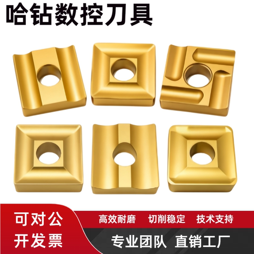 钨钢硬质合金刀片41305A41605A