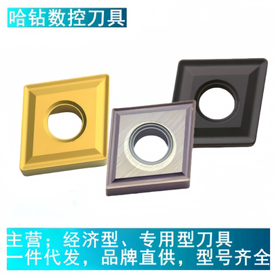 YBD152 YBC251 YBG205不锈钢CNMG120408 120404 120412数控刀片