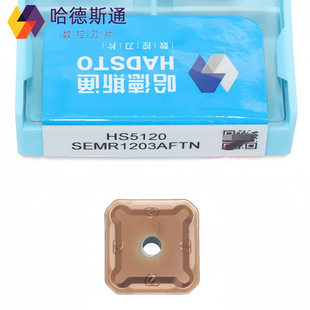 哈德斯通数控铣刀片SEMR1203AFTN  SPKN1504EDTR不锈钢面铣刀片