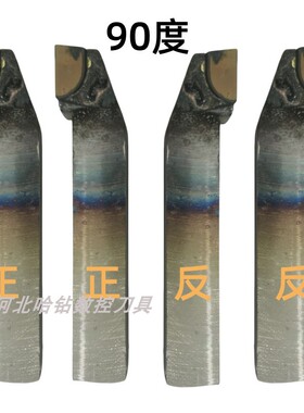 90度焊接车刀25方A325 YT5YW2YG6YW1YS8YT15YG8NYT726 YG813YG610