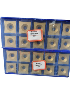 株洲刮毛刺刀片SDUX-100A 75A 60A 50A 45A S-SPUB-63B 63CYBC151