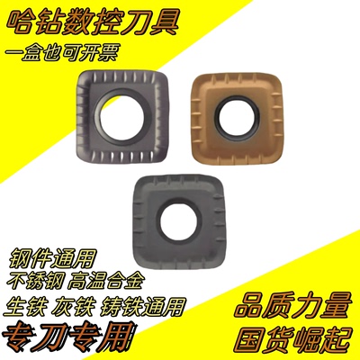 钻石数控刀片SDMT120412NMYBG212