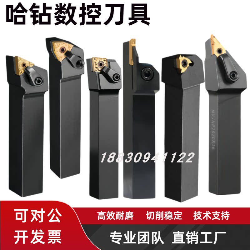 机夹刀杆90度25方刀杆杠杆式