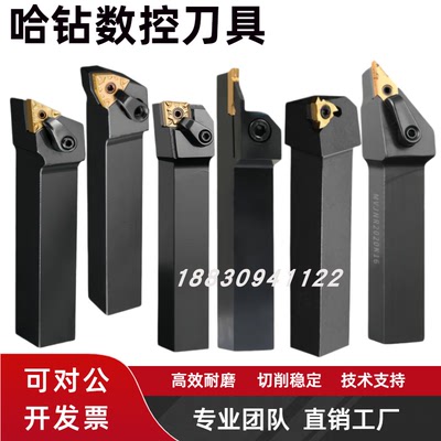数控刀杆MCKNR2525M163232P16