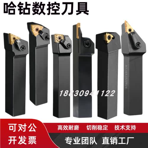 刀杆MCLNR2020K12MCLNL2525M12