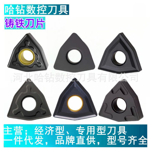 桃形铸铁刀片数控刀粒WNMG080412-GH TC ZT HK WNMA080408生铁用