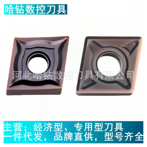 数控刀片车刀片CNMG120404-EF 120408-EM不锈钢菱形外圆合金刀粒