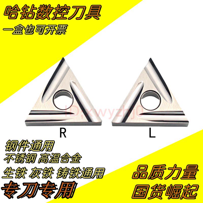 外圆精车数控车刀片tngg160402l-c 160404r-s-p tn60金属陶瓷刀粒