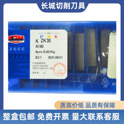 YG610 D218A