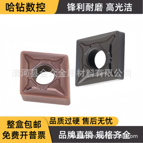 OKE数控刀片重切CNMG190608-OPR CNMG190612-OPR OP1215 OC2125