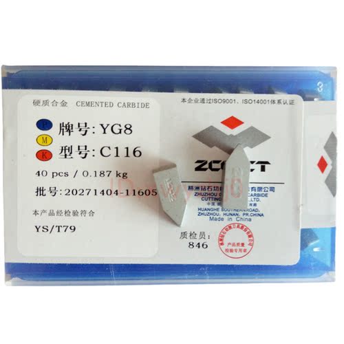 螺纹刀片C116YW1YT5ZK20ZK30