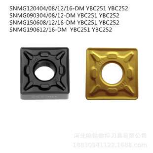 株洲数控刀具车刀SNMG150612-PM SNMG150616-DM GP251 SNMG150608