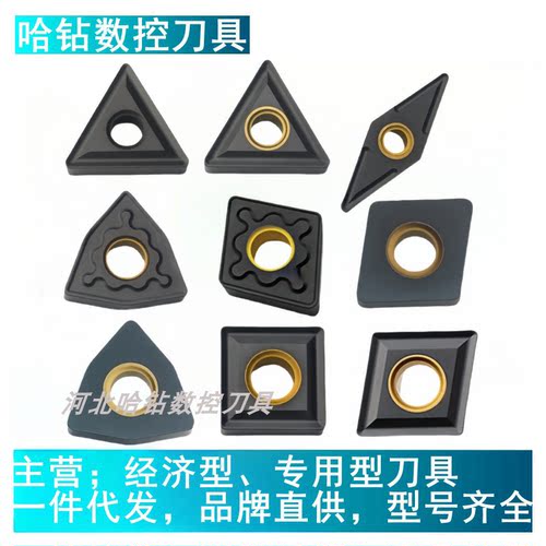 哈德斯通铸铁刀片TNMG160404 160412三角形55度VNMG160408 HS6120