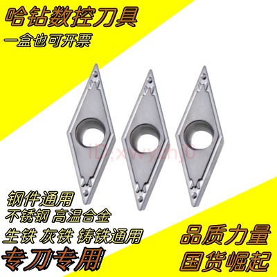 金属陶瓷刀片数控刀粒VBMT160404HQ 110304 TN60精镗内孔菱形35度