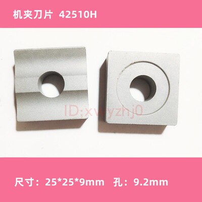 41905H41605H硬质合金