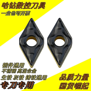 山特维克槽刀片数控刀粒双色DNMG150608-PM DNMG150408-PM
