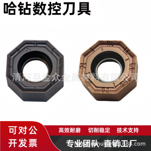 通装快进给车刀数控刀具ONMU050505刀粒硬质合金数控车刀片