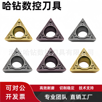 镗孔TPMT110304HQTPMT110308