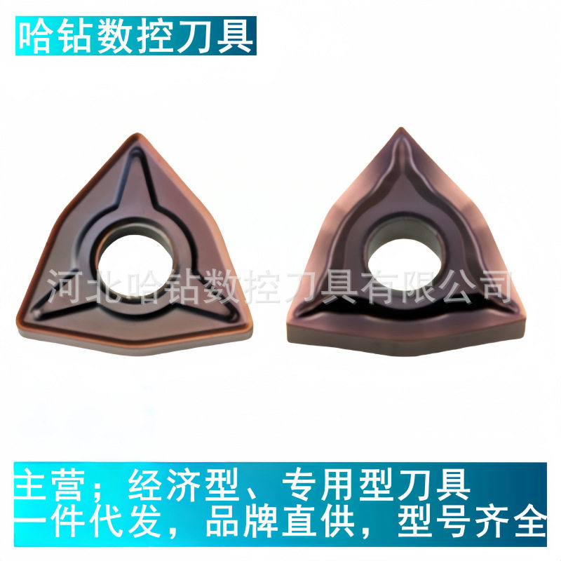 株钻同款精车数控刀片桃形不锈钢YBG205 WNMG080408-EM 080404-EF图片