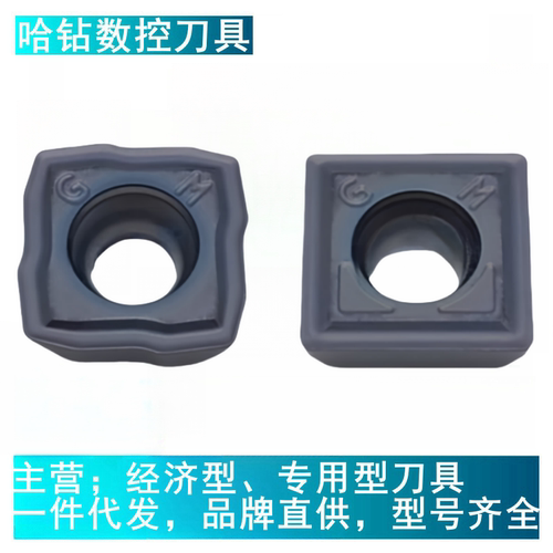 山特钻削刀片880-0906W12H-P-GR