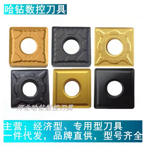 数控外圆车刀片YBC252 YBC251 SNMG150608DR 150612-PM 150616-DM