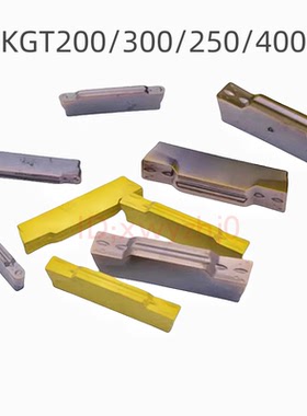 株洲钻石切槽切断刀片YBC151 YBG205 KGR KGT200 250 300 400 500