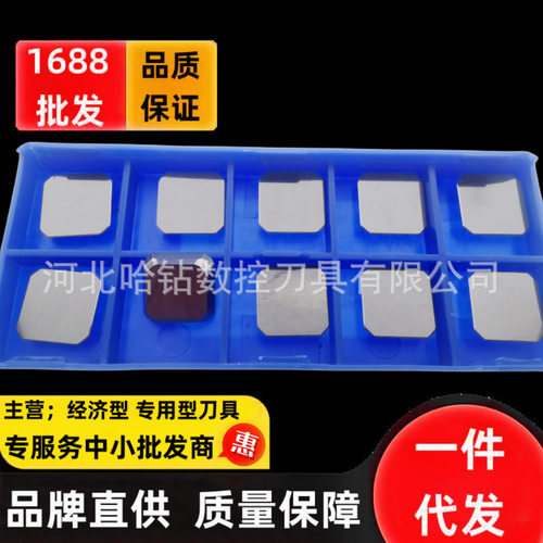 精铣数控刀片陶瓷小四方铣刀片SEEN1203AFTN数控精磨金属陶瓷刀片