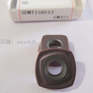 快进给铣刀片SDMT120512重切削钢件不锈钢通用代替进口刀