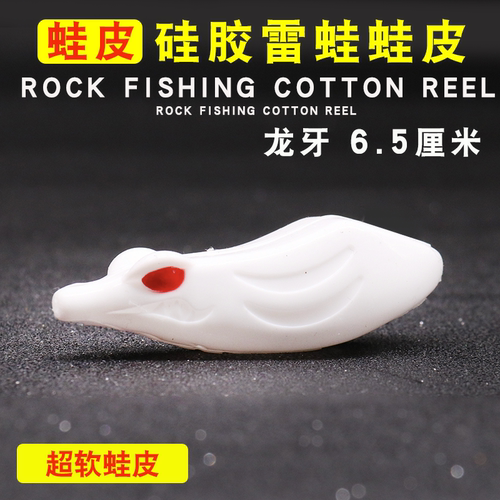 改装DIY龙毒牙硅胶血槽钩